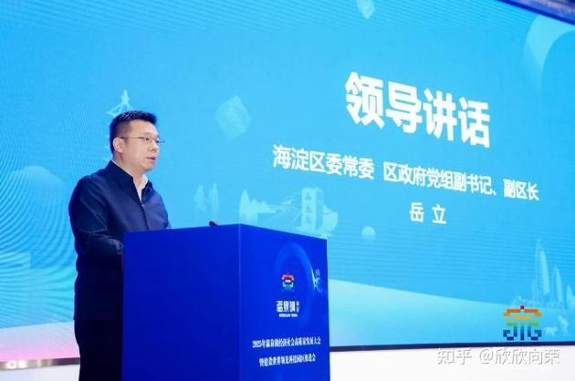 清华医学园等重点项目,着力打造以人工智能赋能发展的新一代信息技术